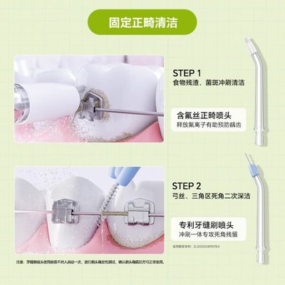 倍至冲牙器 五款推荐产品大集合，解锁专业洁齿新体验