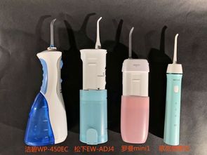 便携式冲牙器深度测评 洁碧、松下、罗曼、歌岚，谁更胜一筹？